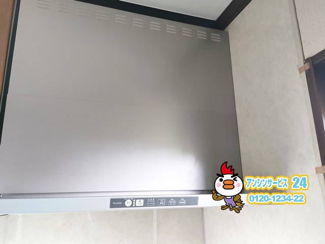 リンナイTLR-3S-AP901SV