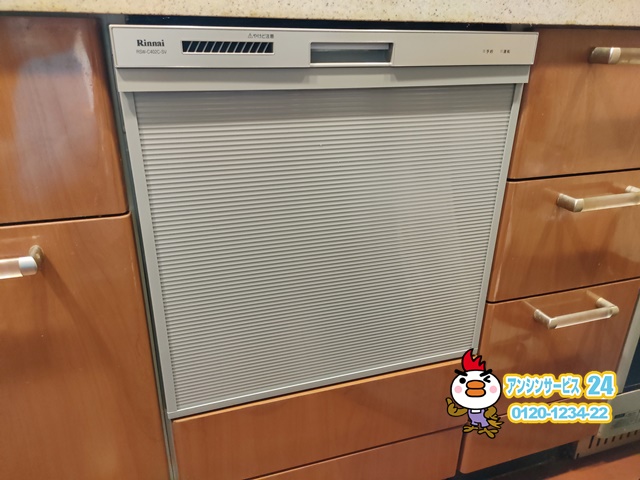 リンナイRSW-C402C-SV