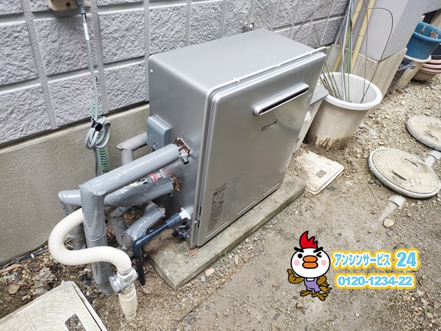 リンナイRFS-E2008SA（B）