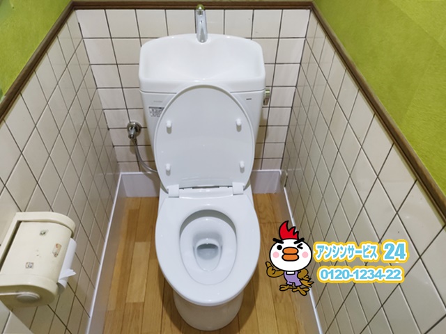 撤去後