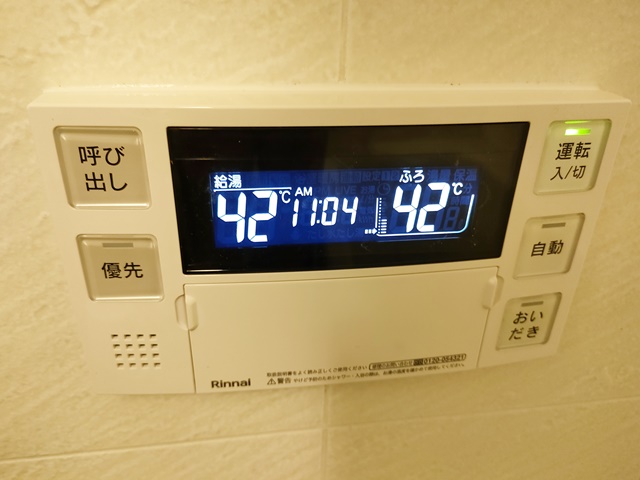 浴室リモコン