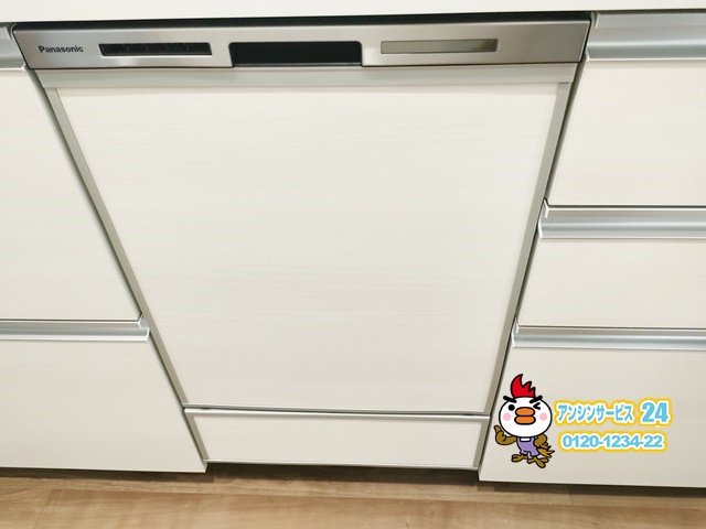 パナソニックNP-45MD9SP