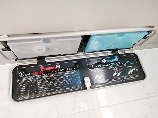 洗浄機能付きフラット形レンジフード