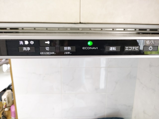 操作部