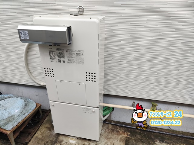 ノーリツGTH-C2461AWD-BL