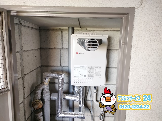 ノーリツGQ-2039WS-C-1