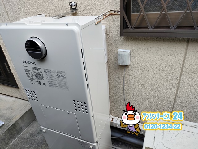 ノーリツGTH-C2461AW6H-1BL