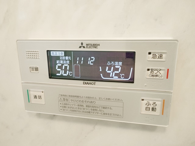 浴室リモコン