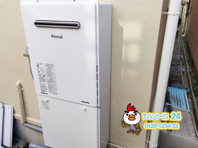 リモコンRUF-A2405SAW(C)