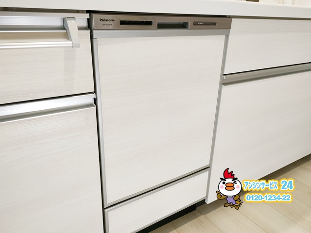 パナソニックNP-45MD9S