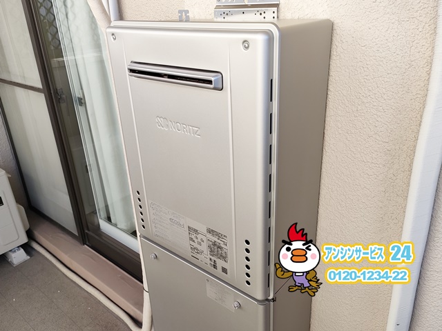 ノーリツGT-C2072AW BL