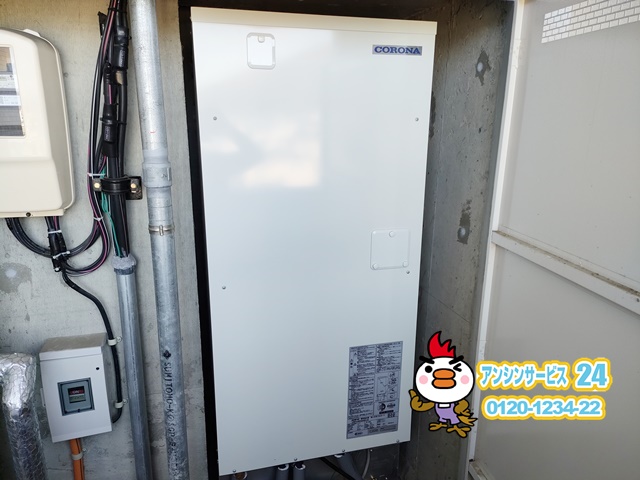 コロナUWH-46X2A2U-2