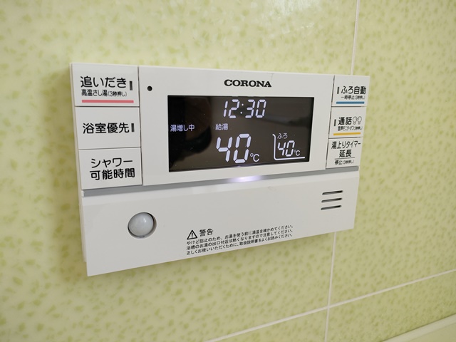 浴室リモコン