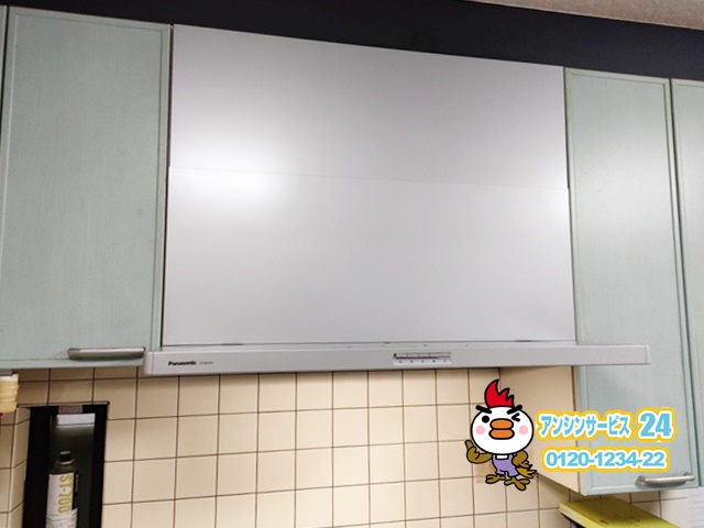 パナソニックFY-9HZC5-S