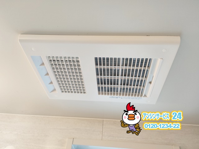 マックスBS-261H-CX-2