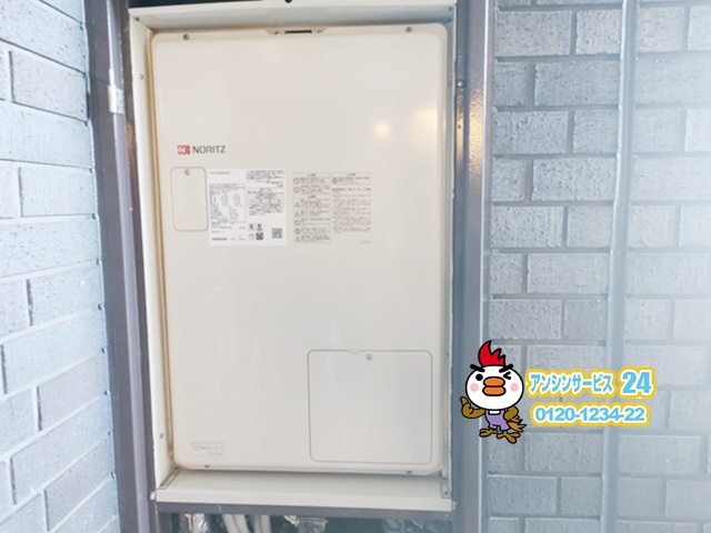 ノーリツGTH-2444AWX3H-PFF-1BL