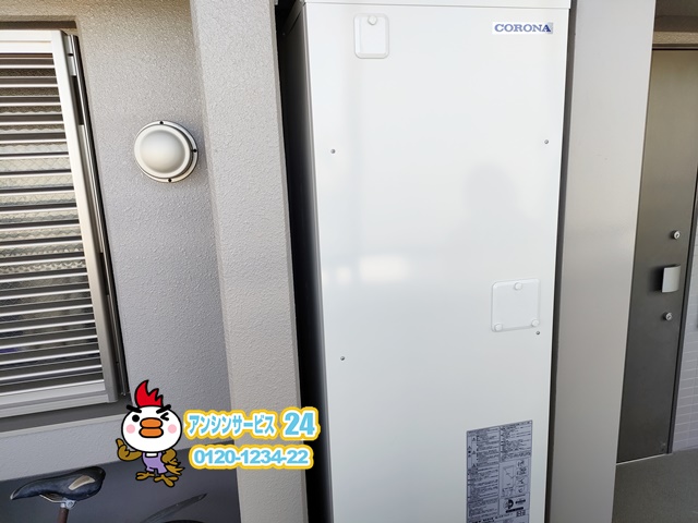 名古屋市中川区 コロナ電気温水器 UWH-37X2A2U-2