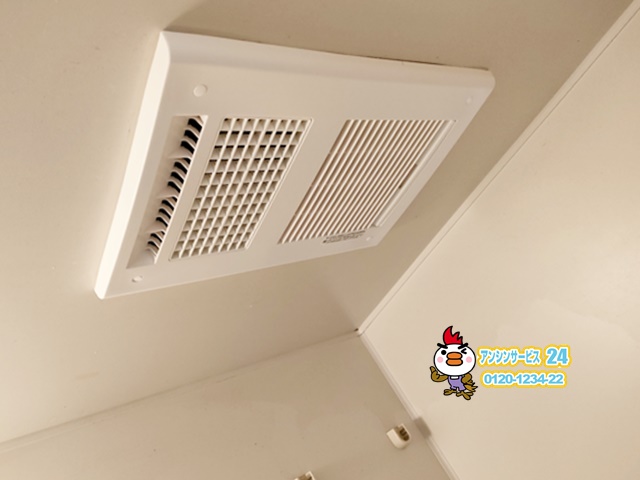 岐阜市 浴室暖房乾燥機交換工事 マックス BS-161H-2 施工後