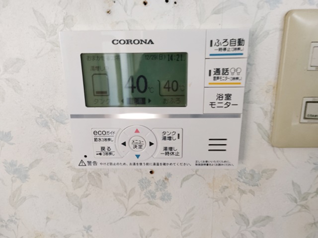 エコキュート 台所リモコン