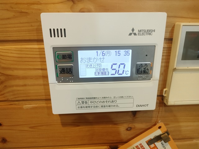 名古屋市守山区 エコキュート 台所リモコン