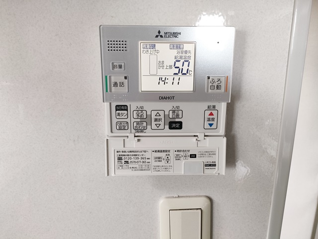 岐阜市 電気温水器交換工事 台所リモコン