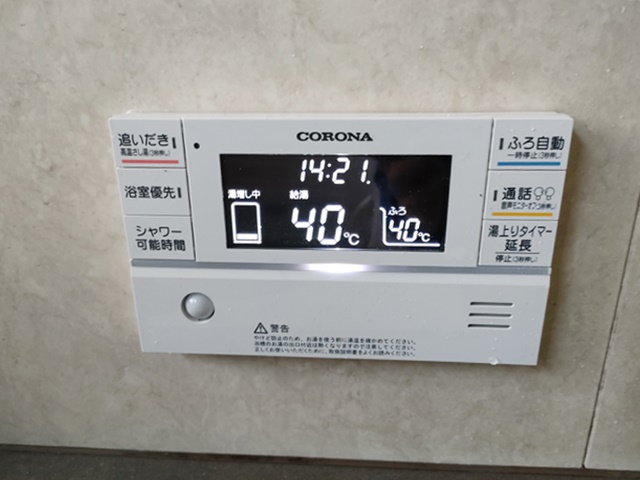 エコキュート 浴室リモコン