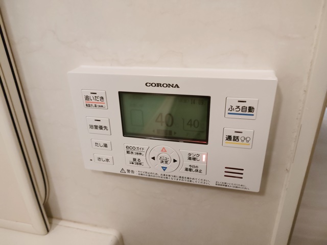 名古屋市中川区 電気温水器交換後 浴室リモコン