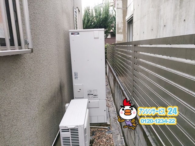 名古屋市守山区 三菱エコキュート SRT-W376 交換後