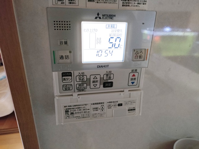 豊橋市 電気温水器交換工事 台所リモコン