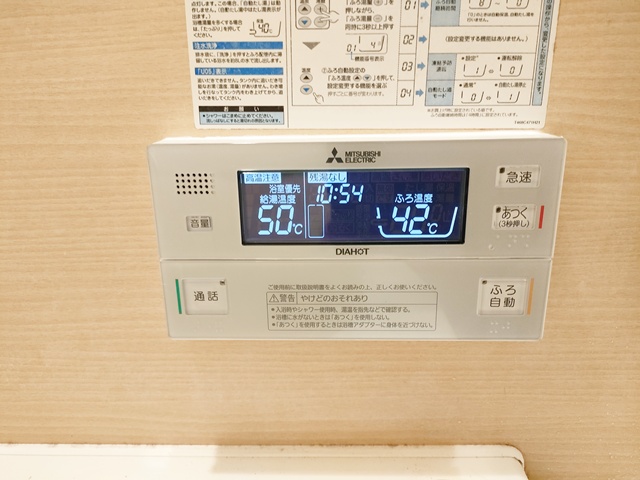 豊橋市 電気温水器交換工事 浴室リモコン