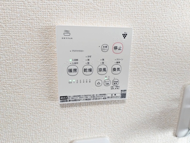 浴室暖房乾燥機 リモコン