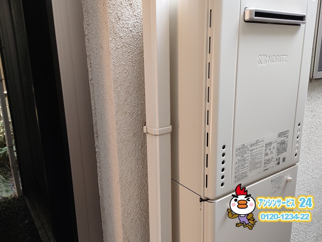 ノーリツGT-2470AW BL