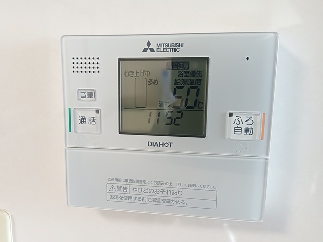 瀬戸市 電気温水器 台所リモコン
