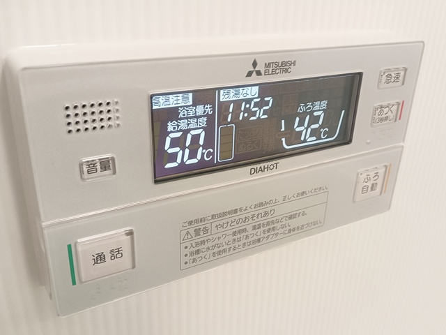 瀬戸市 電気温水器 浴室リモコン