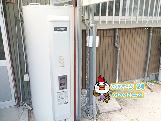 三菱 SRG-465G 電気温水器