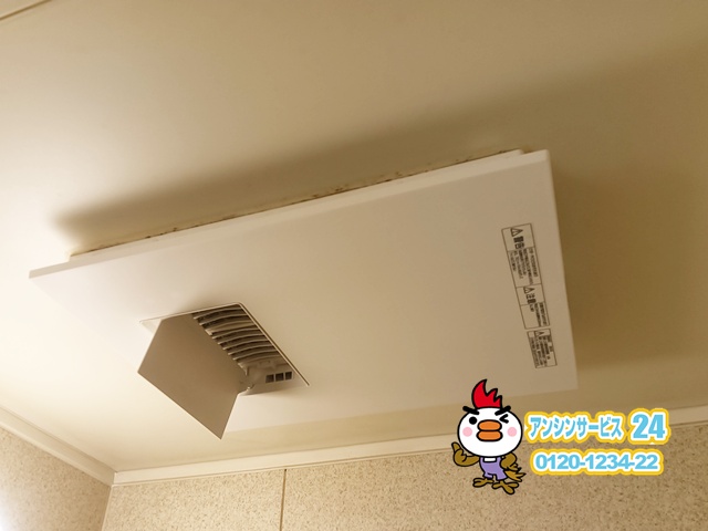 パナソニック FY-13UG6V 交換後