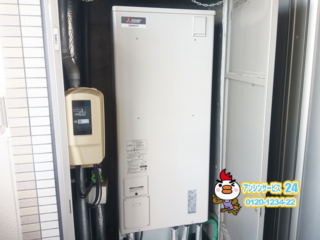 岐阜市 三菱 SRT-J37WD5 電気温水器交換後