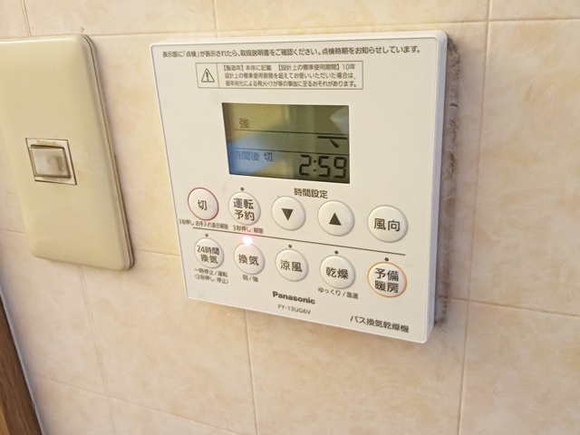 名古屋市熱田区 浴室暖房乾燥機 リモコン