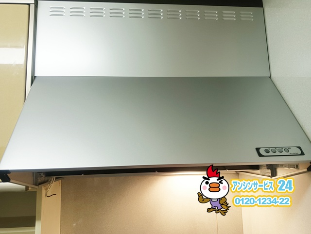 名古屋市瑞穂区 富士工業 BDR-3HL9017SI 施工後