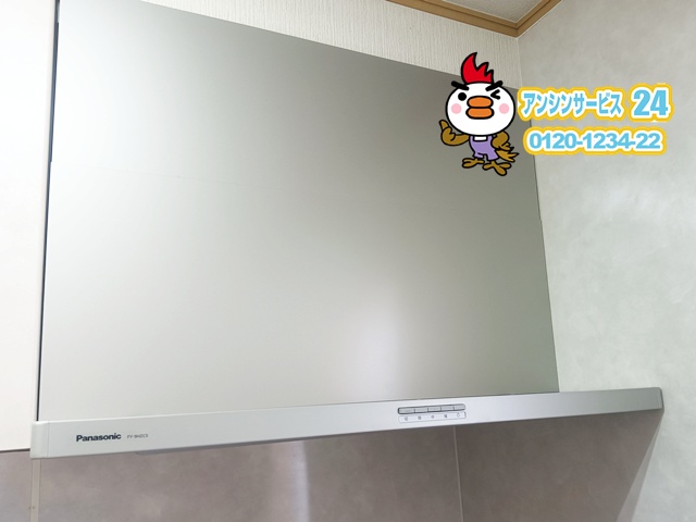 岐阜市 レンジフード交換後 Panasonic FY-9HZC5-S