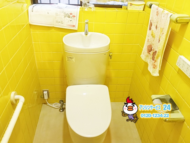 TOTOピュアレストEX　アプリコットF1A