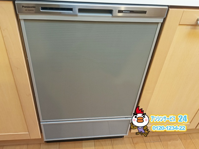 大垣市 ビルトイン食洗機交換後 Panasonic NP-45MD9S 設置後の様子