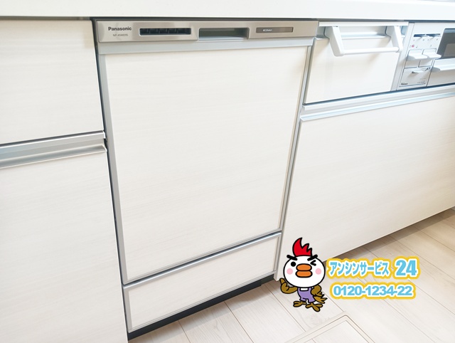 豊田市 パナソニックNP-45MD9S 設置写真