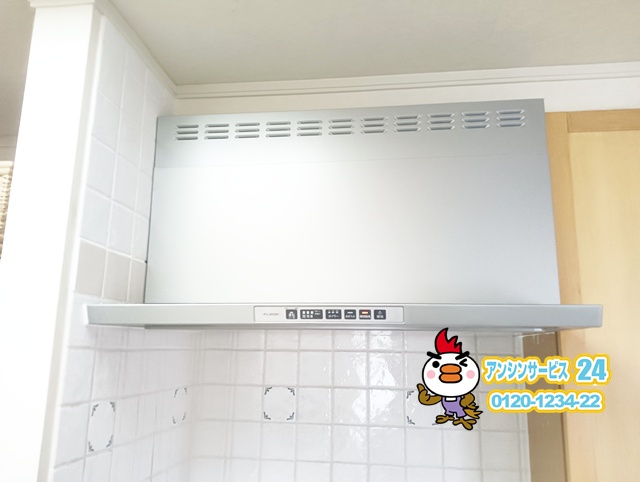 大垣市 レンジフード交換後 リンナイ LGR-3R-AP902SV 設置後の様子