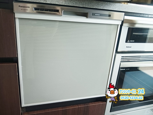 名古屋市南区 食洗機交換 NP-45MS9S 設置後