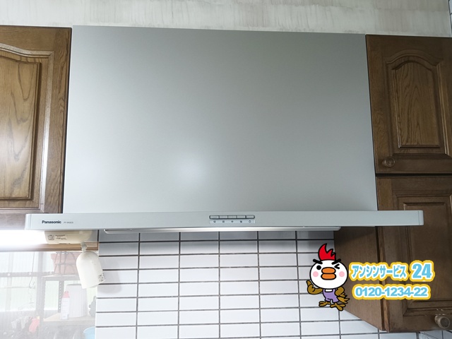 瑞穂市 パナソニック FY-9HZC5-S レンジフード交換後の様子