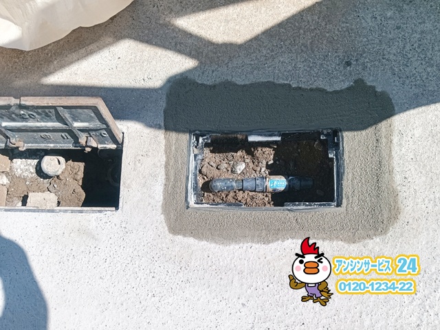 UFB DUAL 設置後の写真