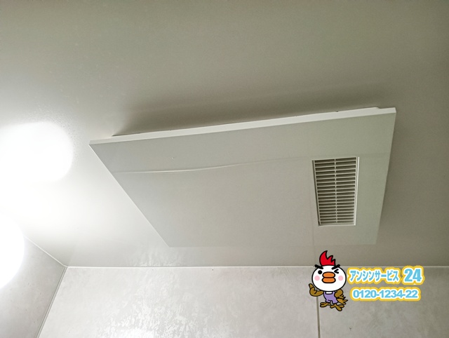 三菱 V-142BZ5 交換後