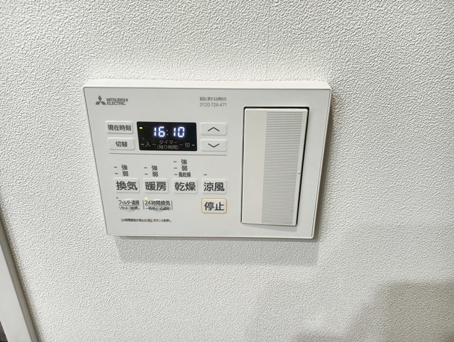 名古屋市天白区 浴室暖房乾燥機 リモコン