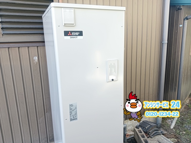 豊川市 三菱 SRG-306G 電気温水器交換後の様子